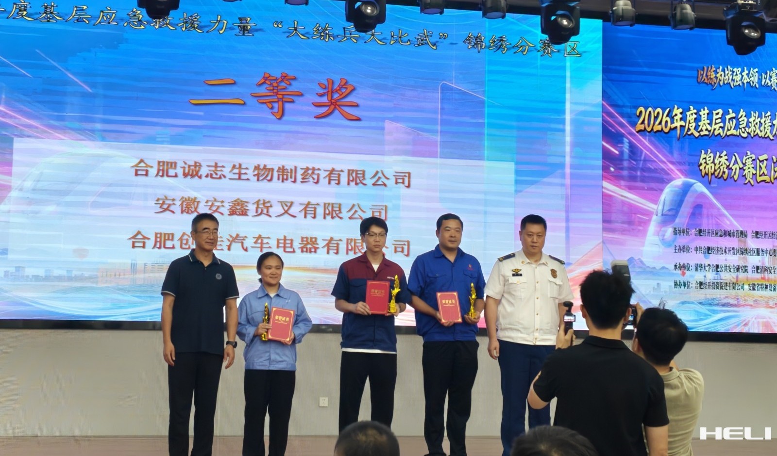 表彰颁奖.jpg 表彰颁奖.jpg