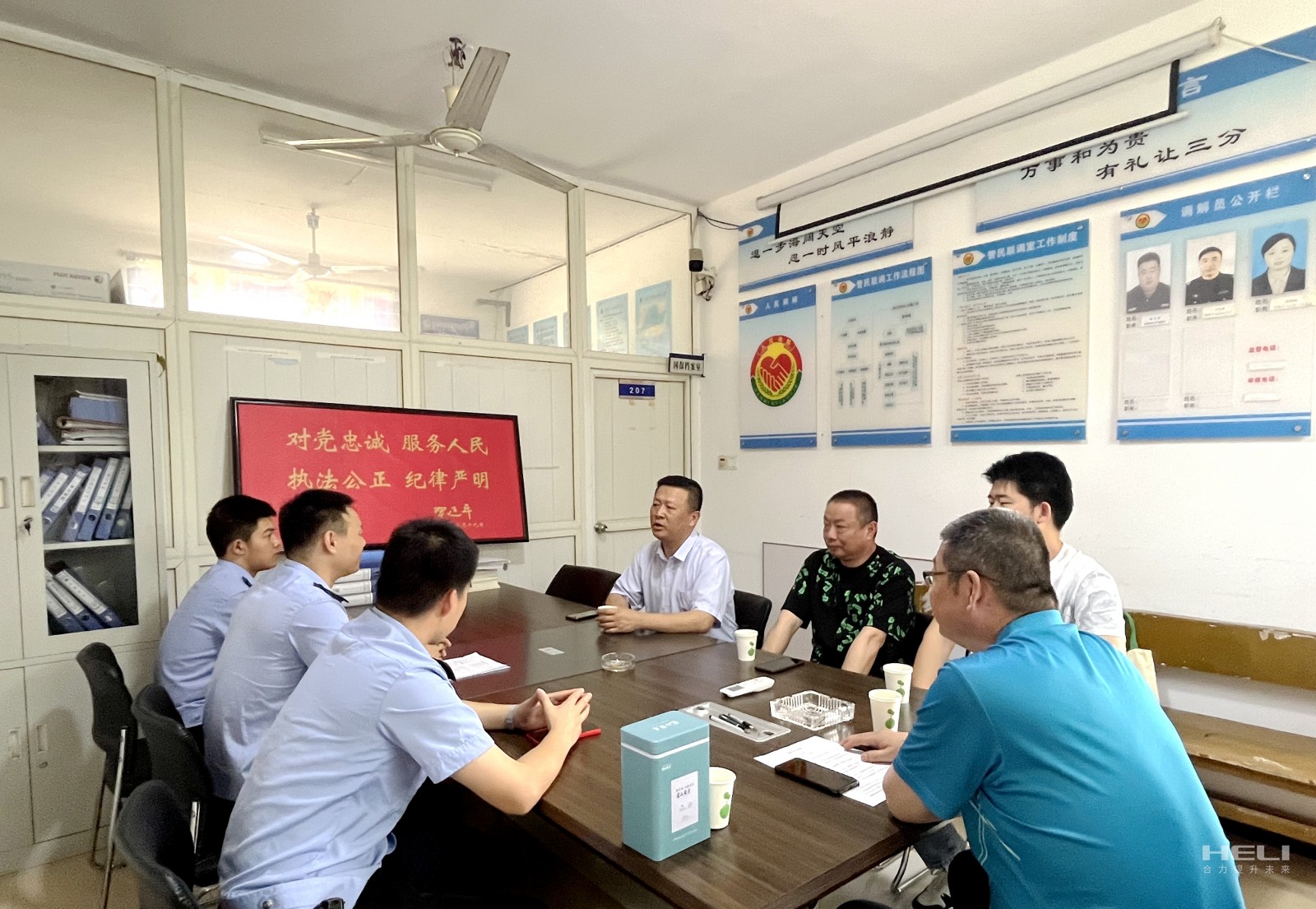 “警企共建”交流会.jpg “警企共建”交流会.jpg