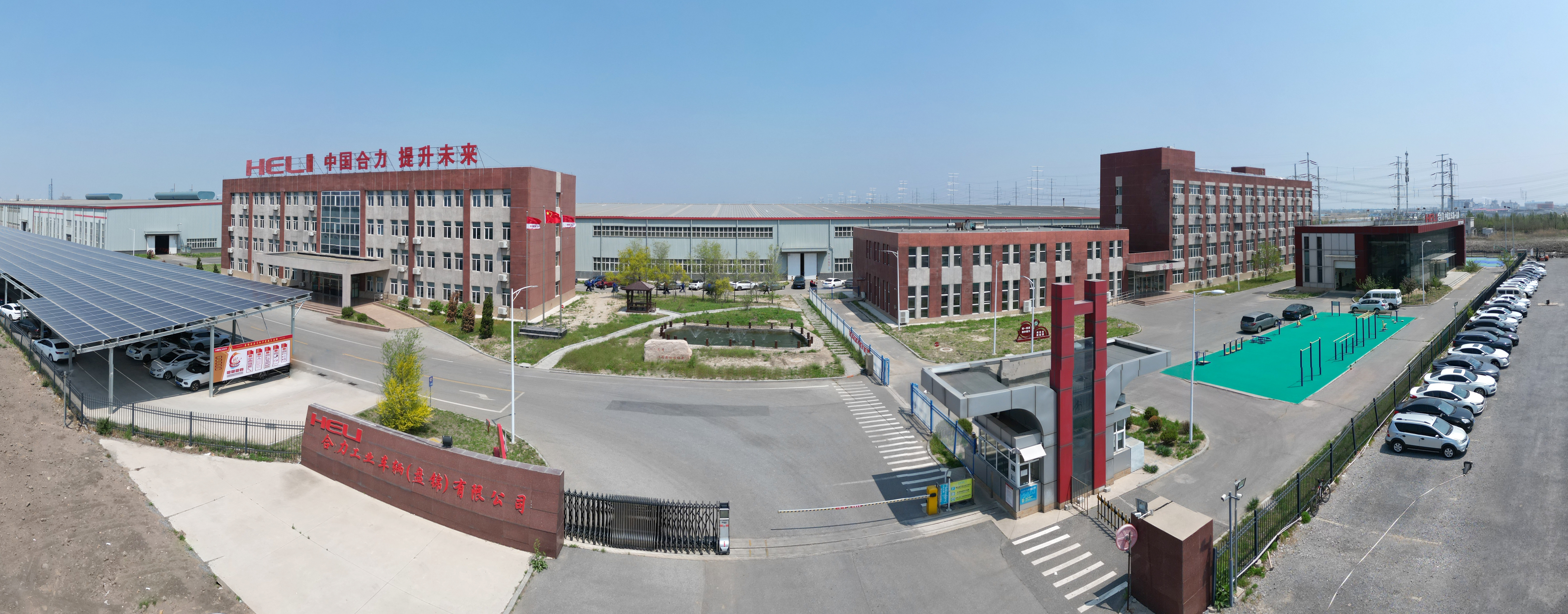 2.尊龙凯时人生就是搏工业车辆(盘锦)有限公司正门鸟瞰图.jpg 2.尊龙凯时人生就是搏工业车辆(盘锦)有限公司正门鸟瞰图.jpg