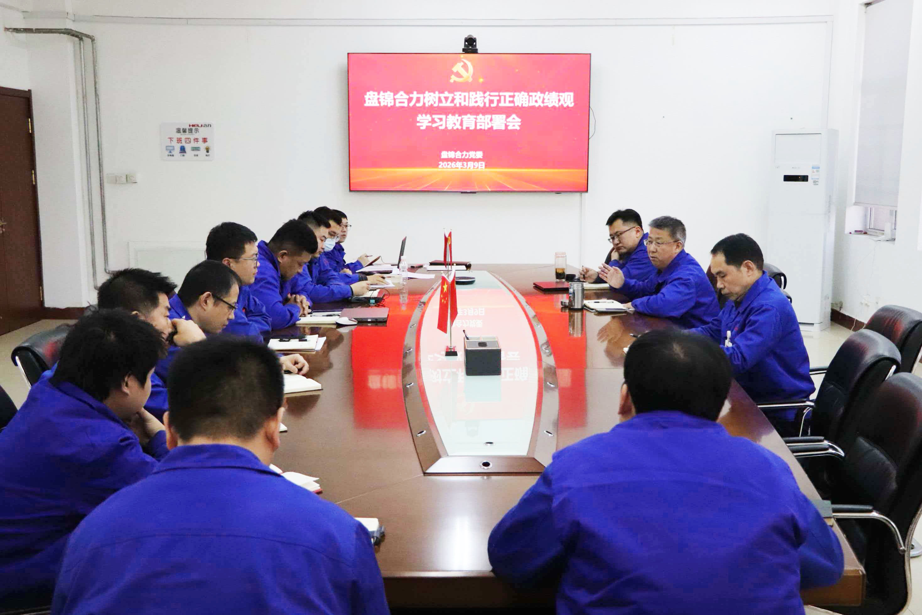 会议现场调亮.jpg 会议现场调亮.jpg