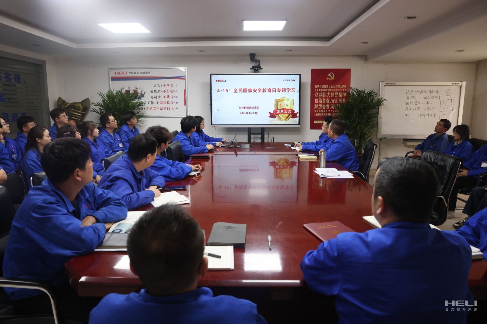 专题学习现场.jpg 专题学习现场.jpg