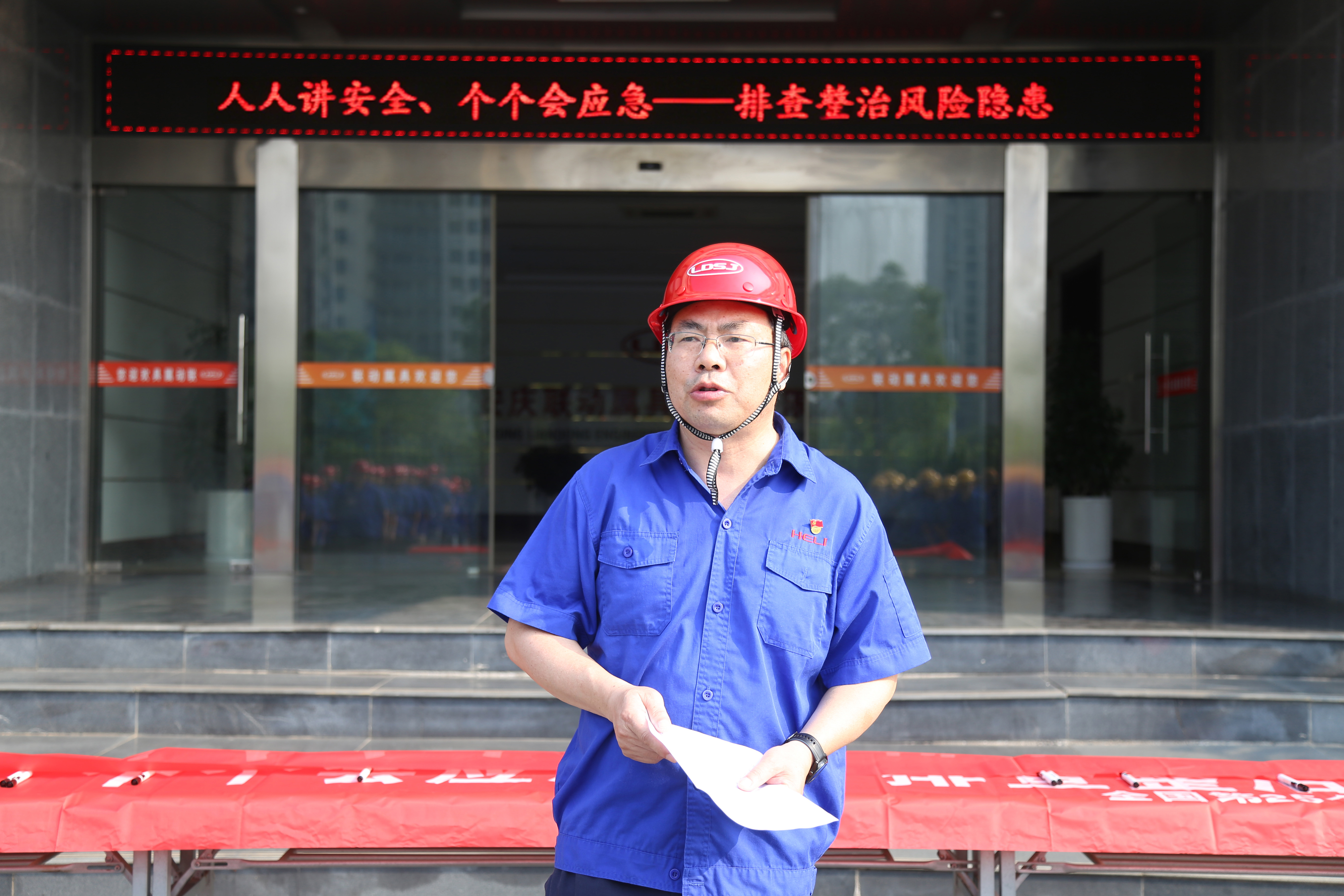 公司党委委员、副总经理夏万军作启动会动员讲话.jpg 公司党委委员、副总经理夏万军作启动会动员讲话.jpg