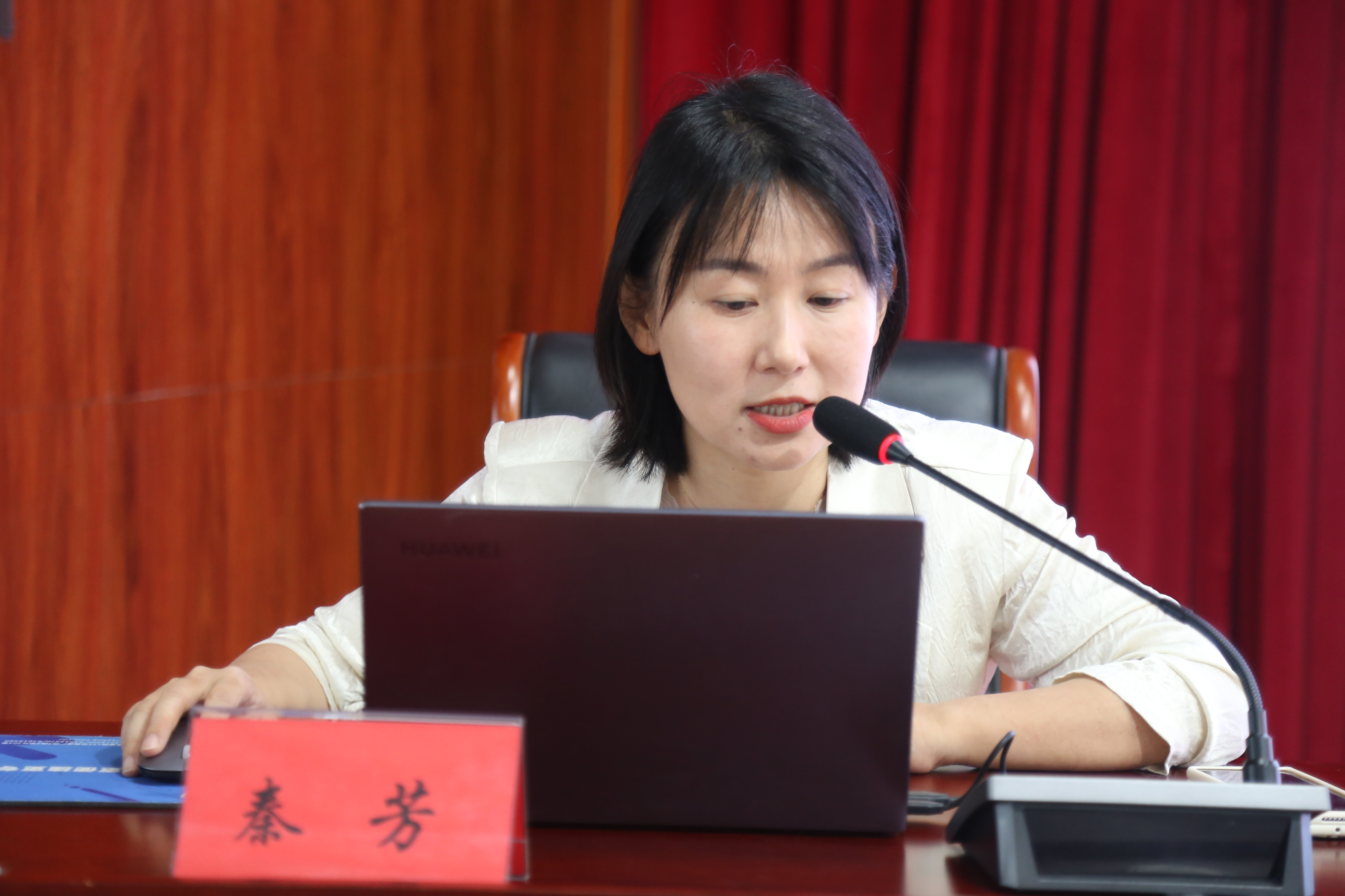 秦芳作题为《为奋进新征程提供坚强纪律保障》的宣讲报告2.JPG 秦芳作题为《为奋进新征程提供坚强纪律保障》的宣讲报告2.JPG
